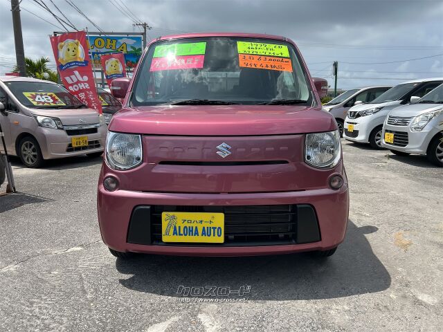 スズキ MRワゴン 660 X・2014(H26)年式・カシスピンクパールメタリック