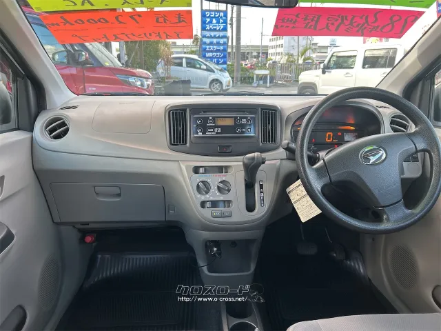 ダイハツ ミライース