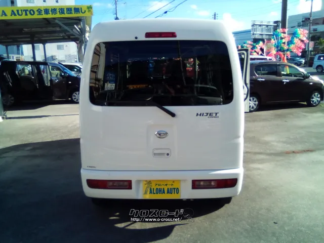 ダイハツ ハイゼットカーゴ