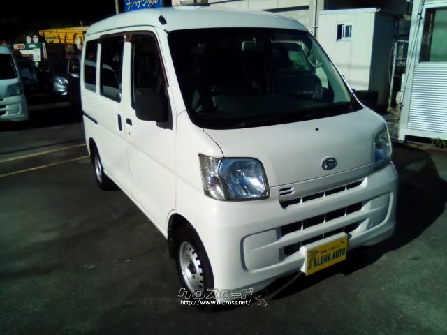 ダイハツ ハイゼットカーゴ