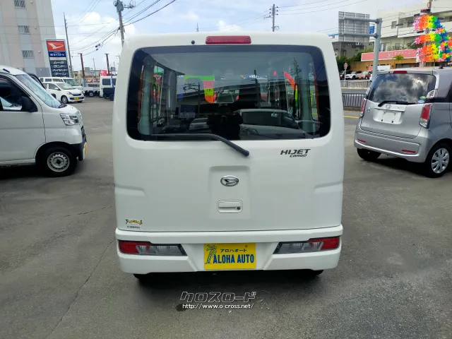 ダイハツ ハイゼットカーゴ