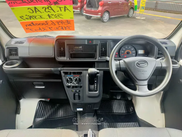 ダイハツ ハイゼットカーゴ