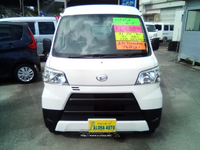 ダイハツ ハイゼットカーゴ