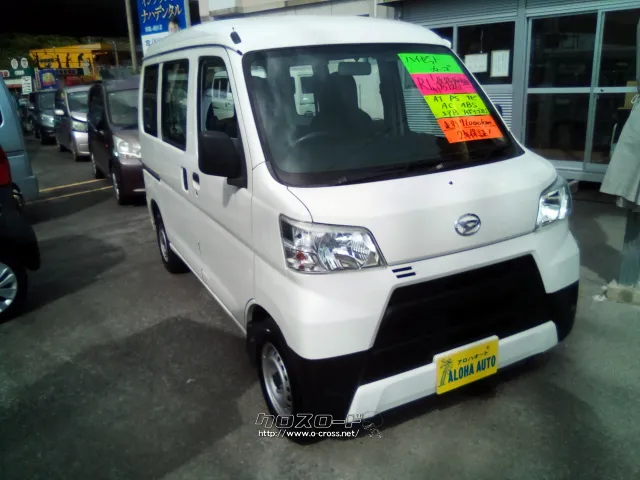 ダイハツ ハイゼットカーゴ