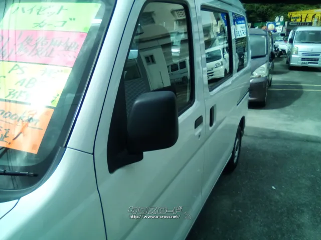 ダイハツ ハイゼットカーゴ