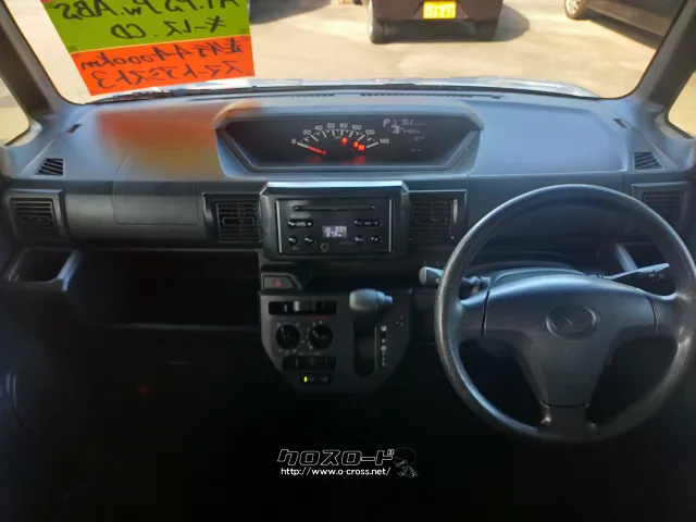 ダイハツ ハイゼットキャディー