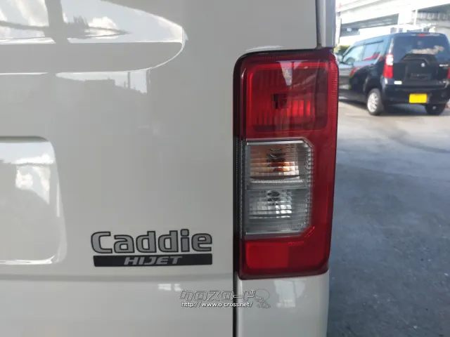 ダイハツ ハイゼットキャディー