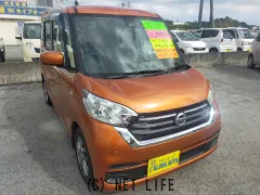 日産 デイズルークス