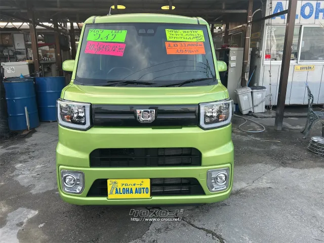 ダイハツ ウェイク