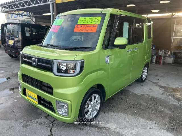 ダイハツ ウェイク