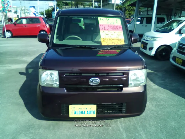 ダイハツ ムーヴコンテ