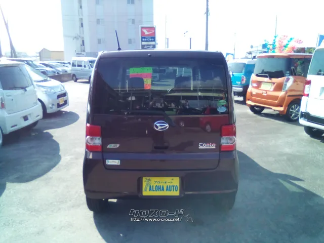 ダイハツ ムーヴコンテ