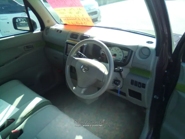 ダイハツ ムーヴコンテ