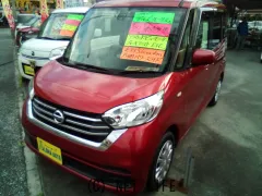 日産 デイズルークス