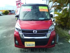 日産 デイズルークス