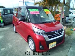 日産 デイズルークス