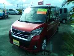 日産 デイズルークス