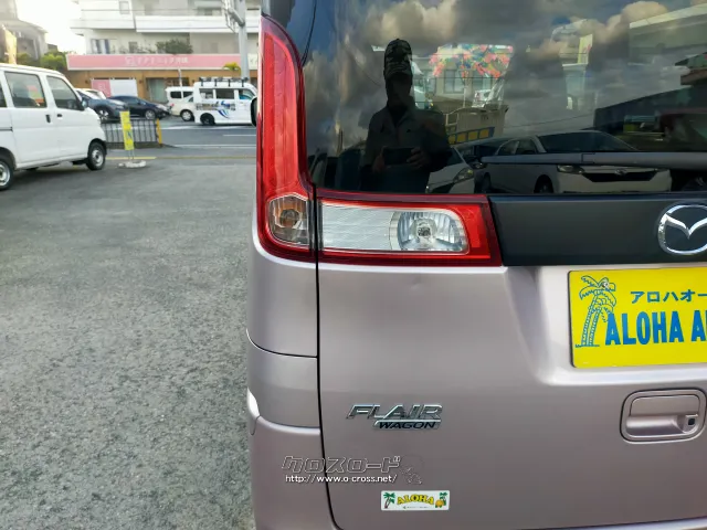 マツダ フレアワゴン