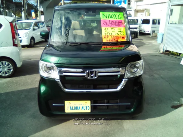 ホンダ N-BOX