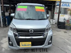 日産 デイズルークス