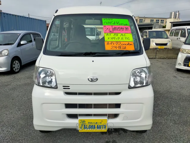 ダイハツ ハイゼットカーゴ