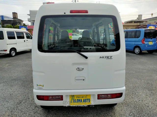 ダイハツ ハイゼットカーゴ