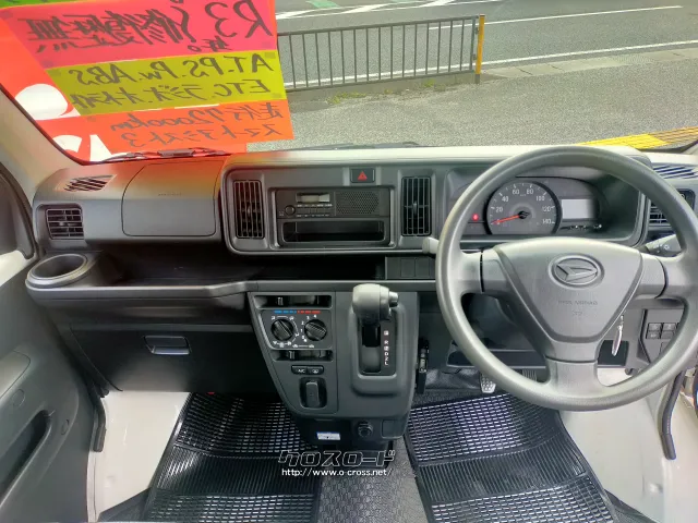 ダイハツ ハイゼットカーゴ