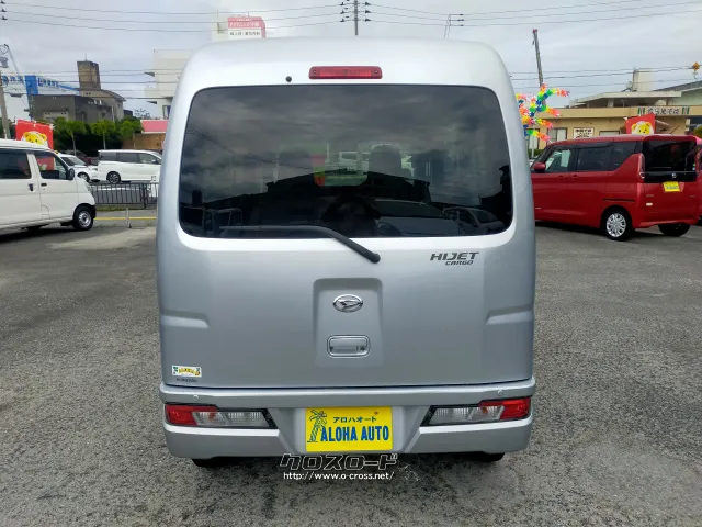 ダイハツ ハイゼットカーゴ