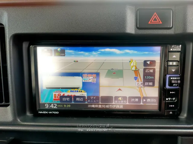 ダイハツ ハイゼットカーゴ