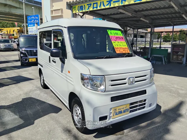 ホンダ N-VAN