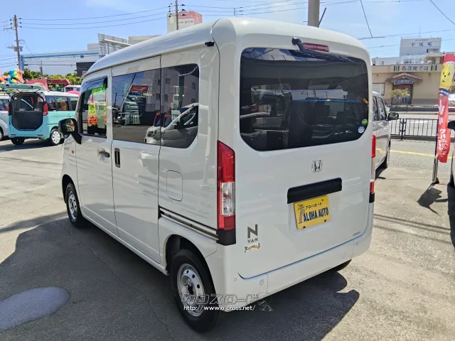 ホンダ N-VAN