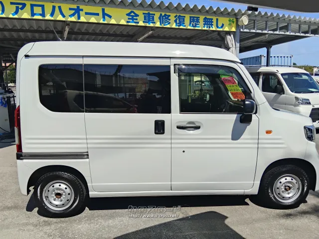 ホンダ N-VAN
