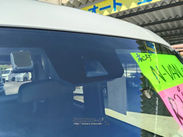ホンダ N-VAN