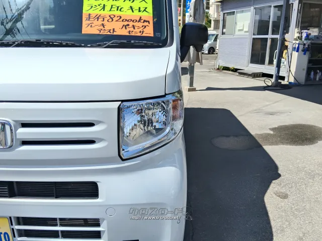 ホンダ N-VAN