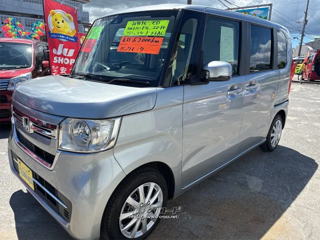 ホンダ N-BOX