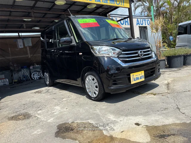 日産 デイズルークス