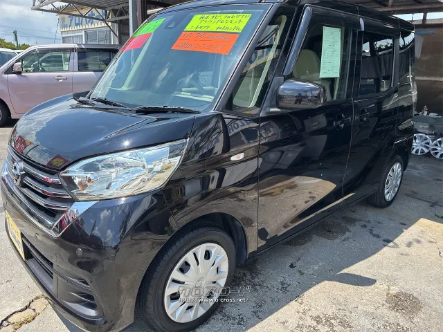 日産 デイズルークス