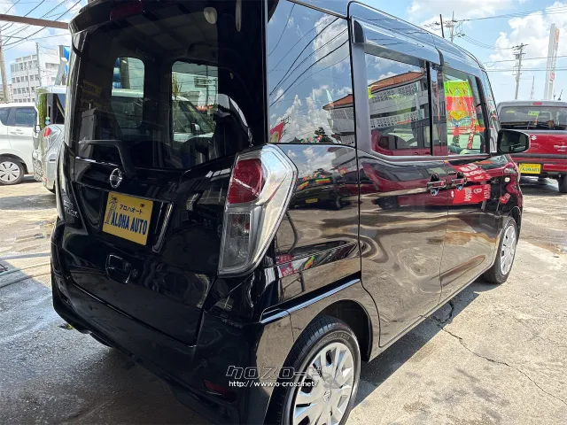 日産 デイズルークス