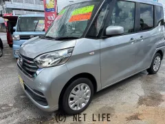 日産 デイズルークス