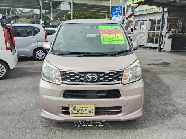 ダイハツ ムーヴ