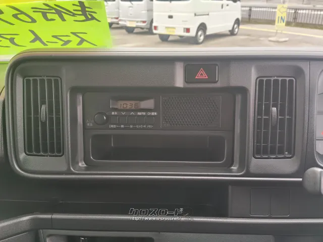 ダイハツ ハイゼットカーゴ