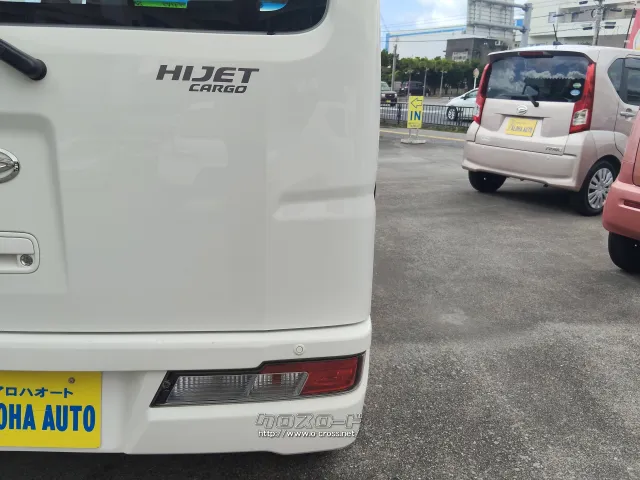 ダイハツ ハイゼットカーゴ