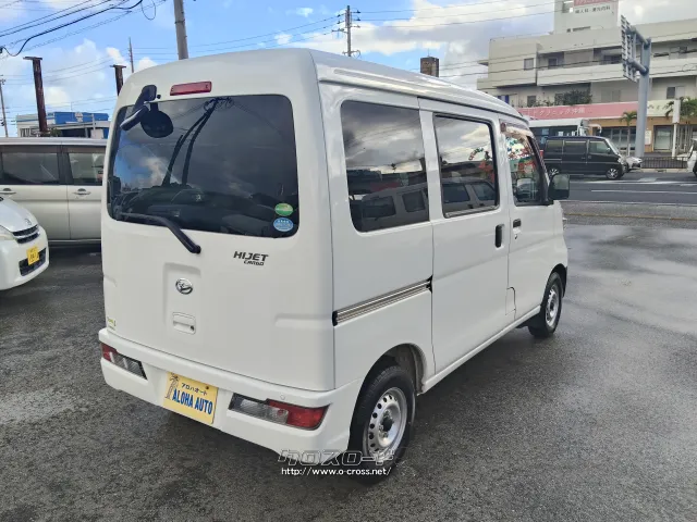 ダイハツ ハイゼットカーゴ