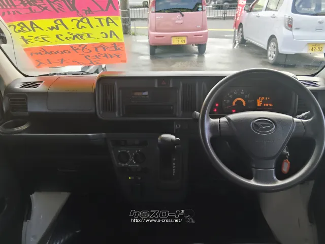 ダイハツ ハイゼットカーゴ