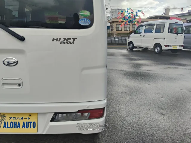ダイハツ ハイゼットカーゴ