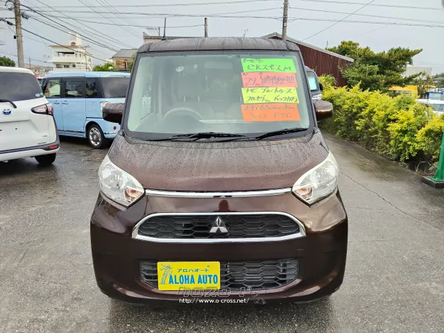 三菱 eKスペース