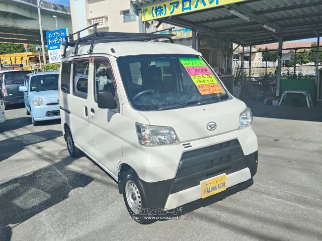 ダイハツ ハイゼットカーゴ