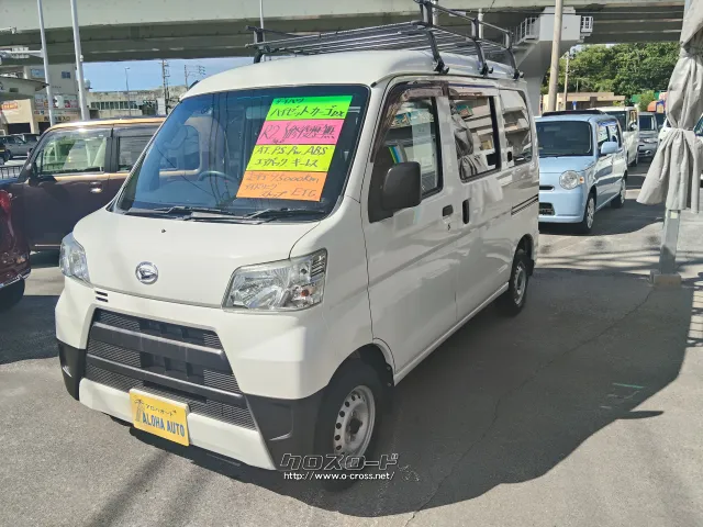 ダイハツ ハイゼットカーゴ