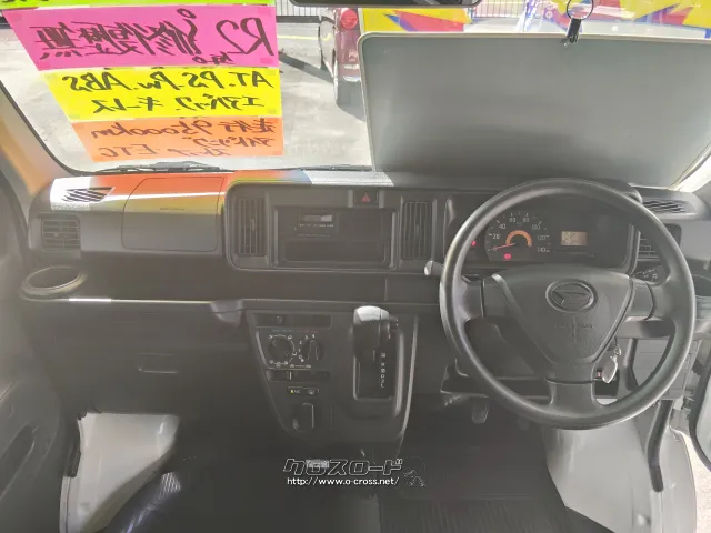 ダイハツ ハイゼットカーゴ