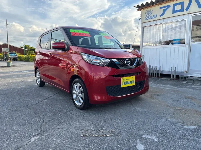 日産 デイズ